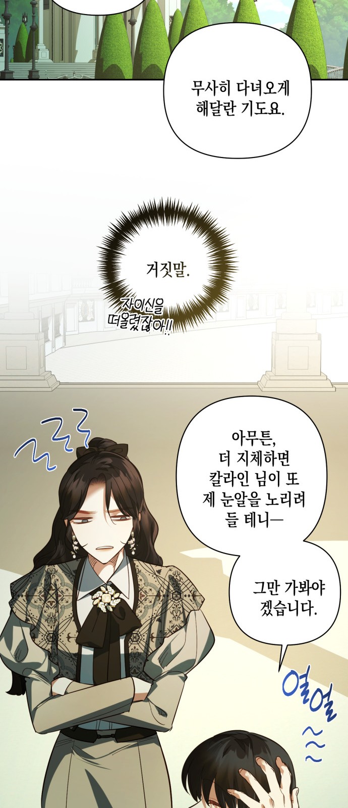 33 페이지