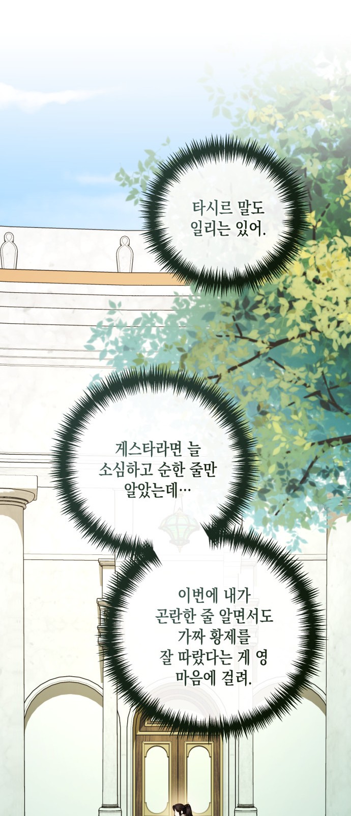 46 페이지