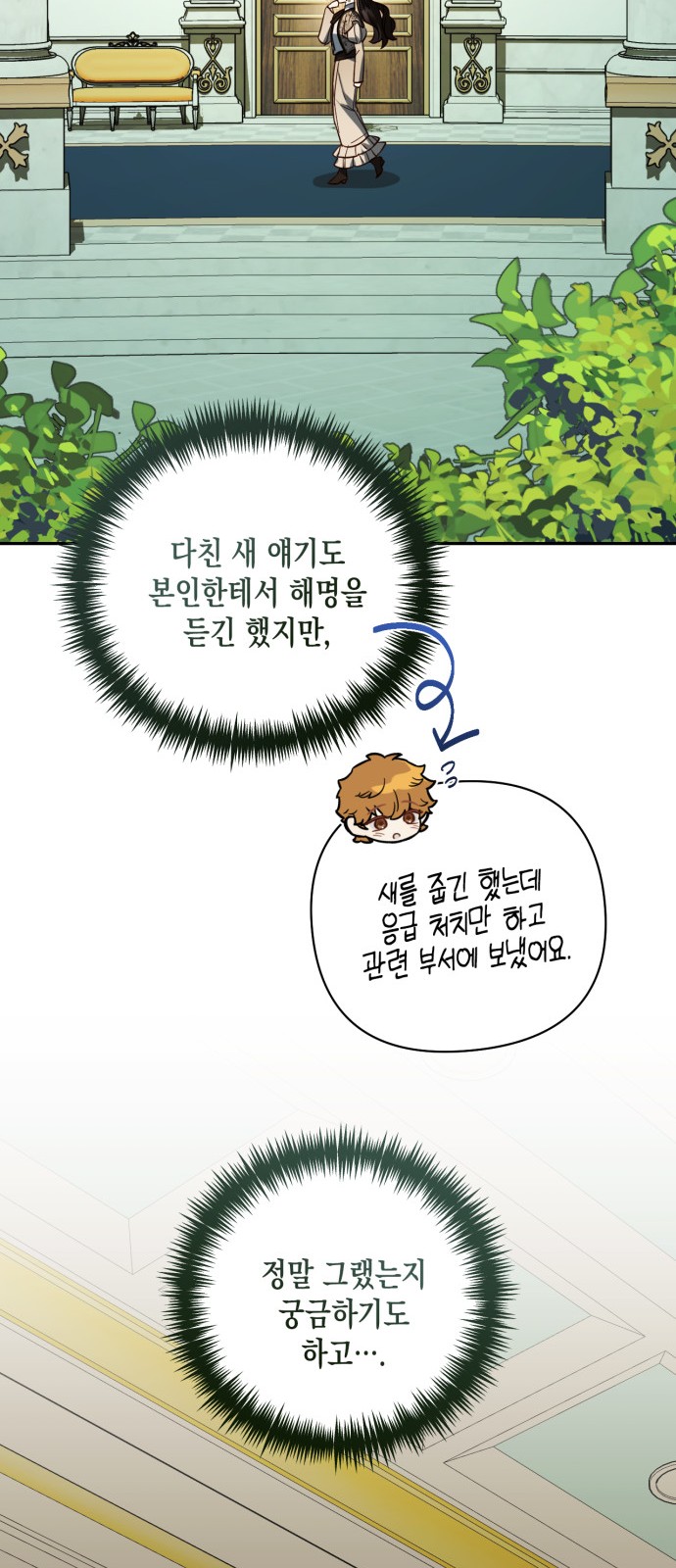 47 페이지