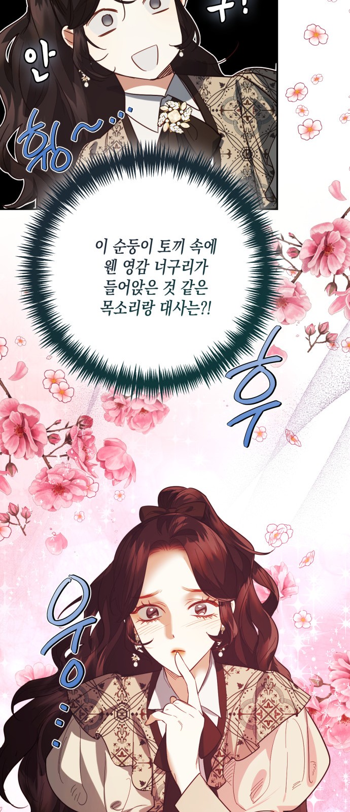 61 페이지