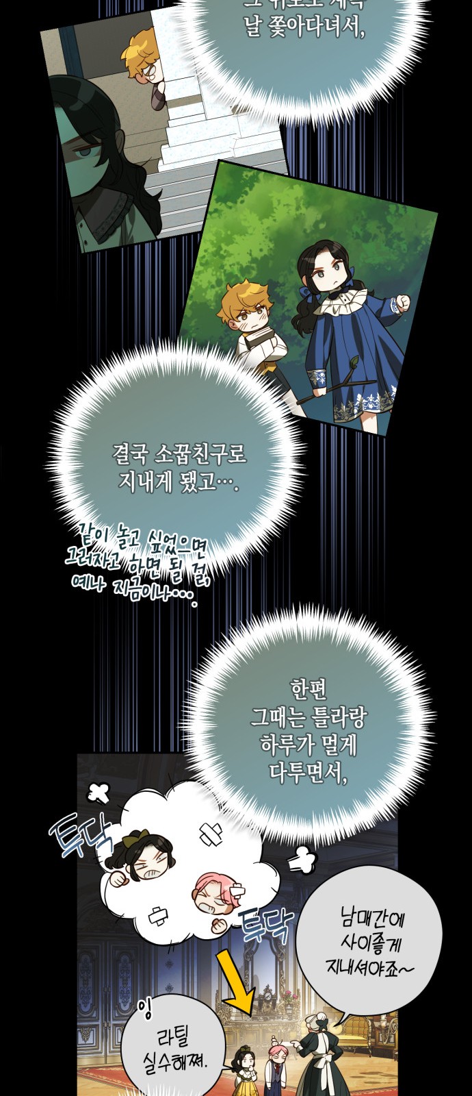 14 페이지
