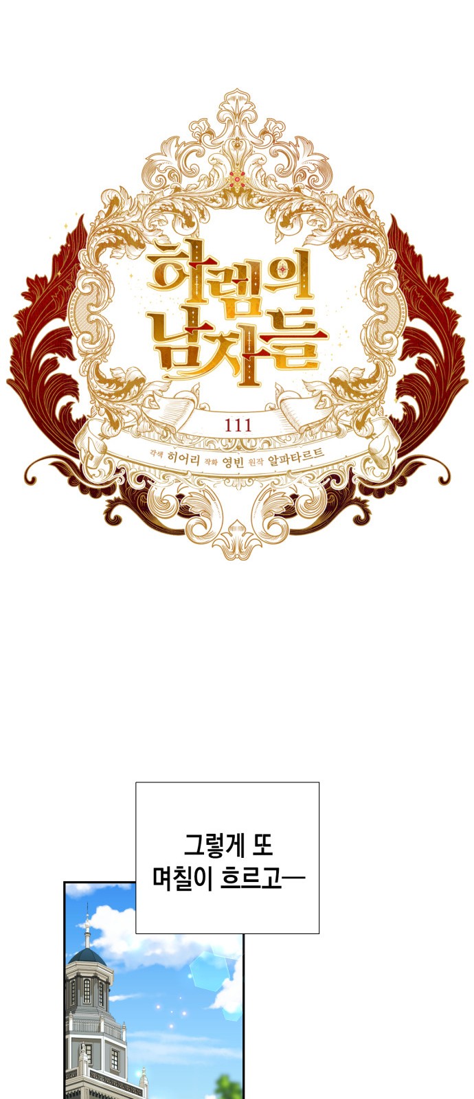 17 페이지
