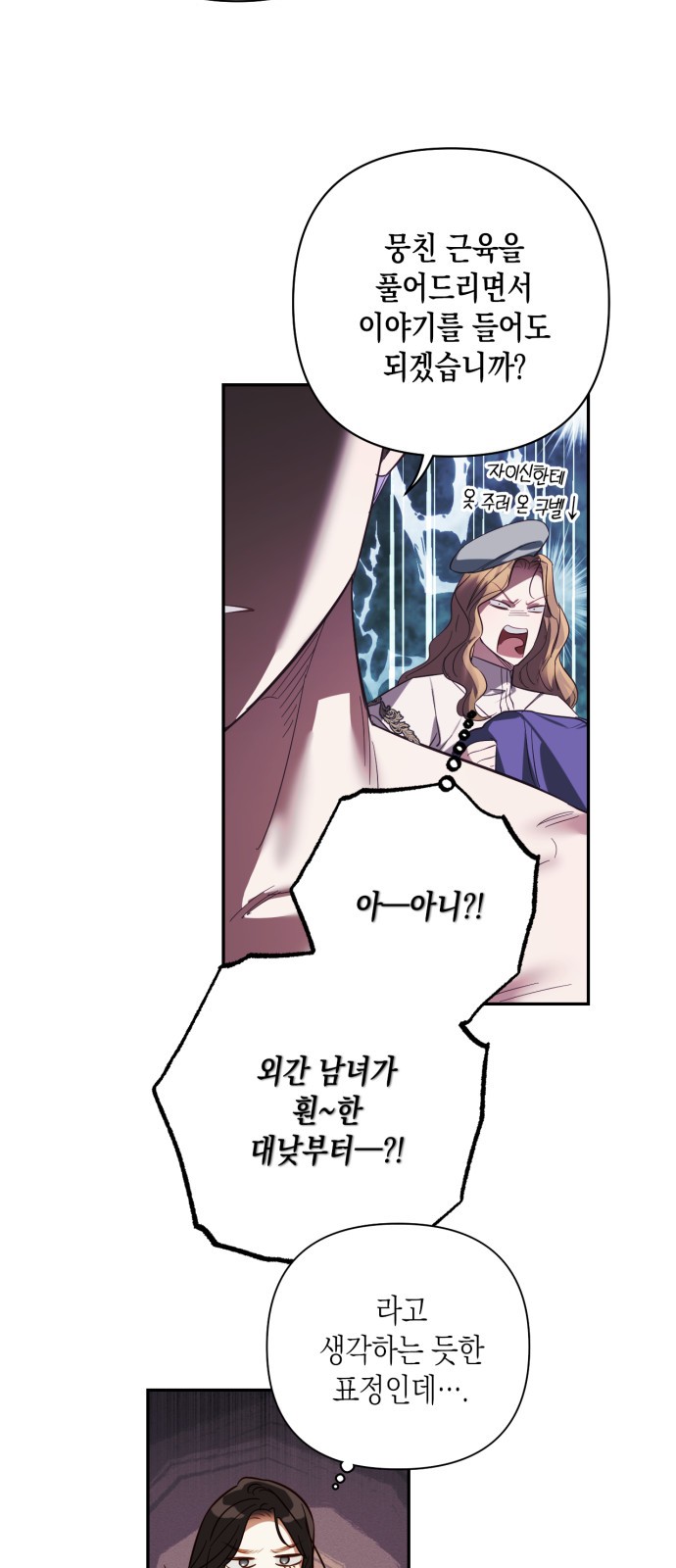 34 페이지