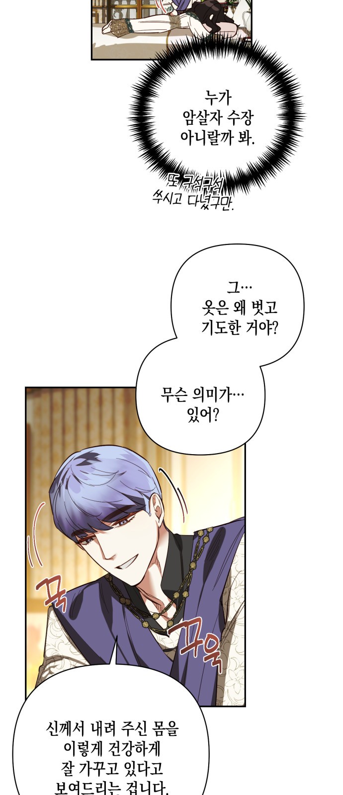 39 페이지