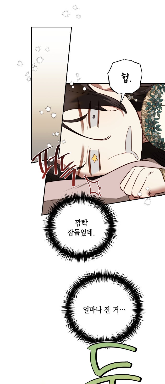 47 페이지