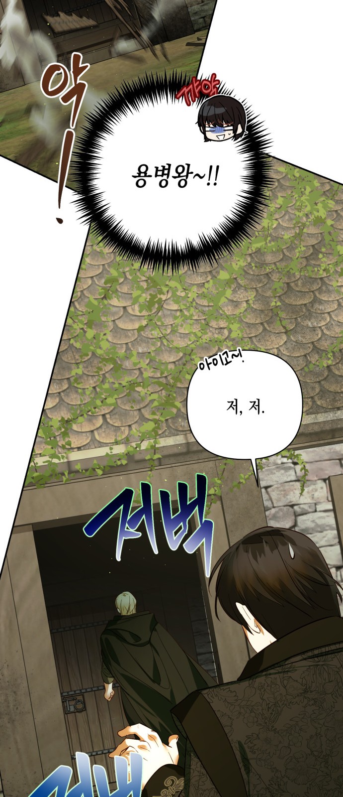 11 페이지