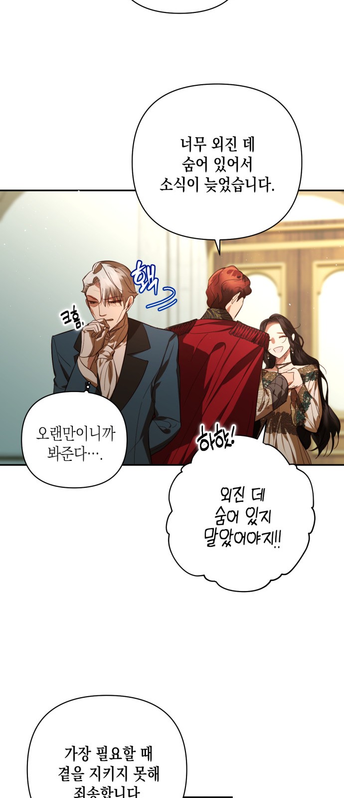 29 페이지