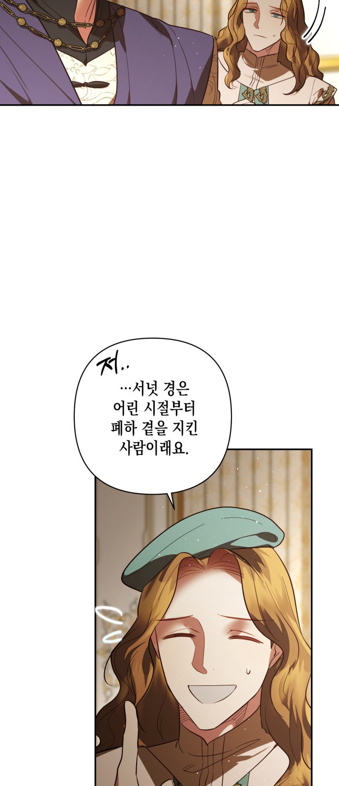 37 페이지
