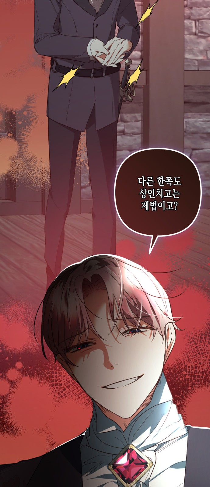 49 페이지