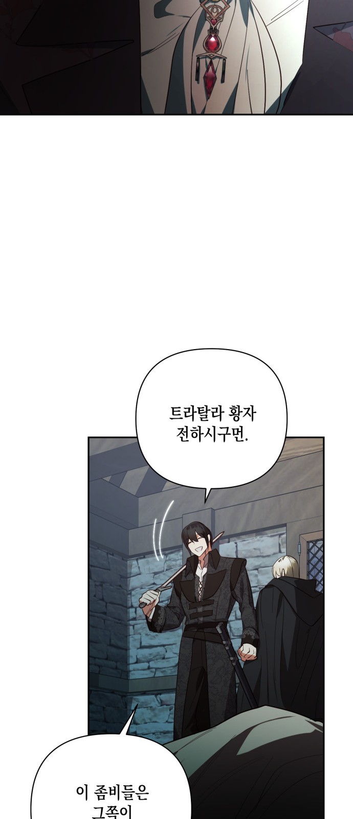 50 페이지
