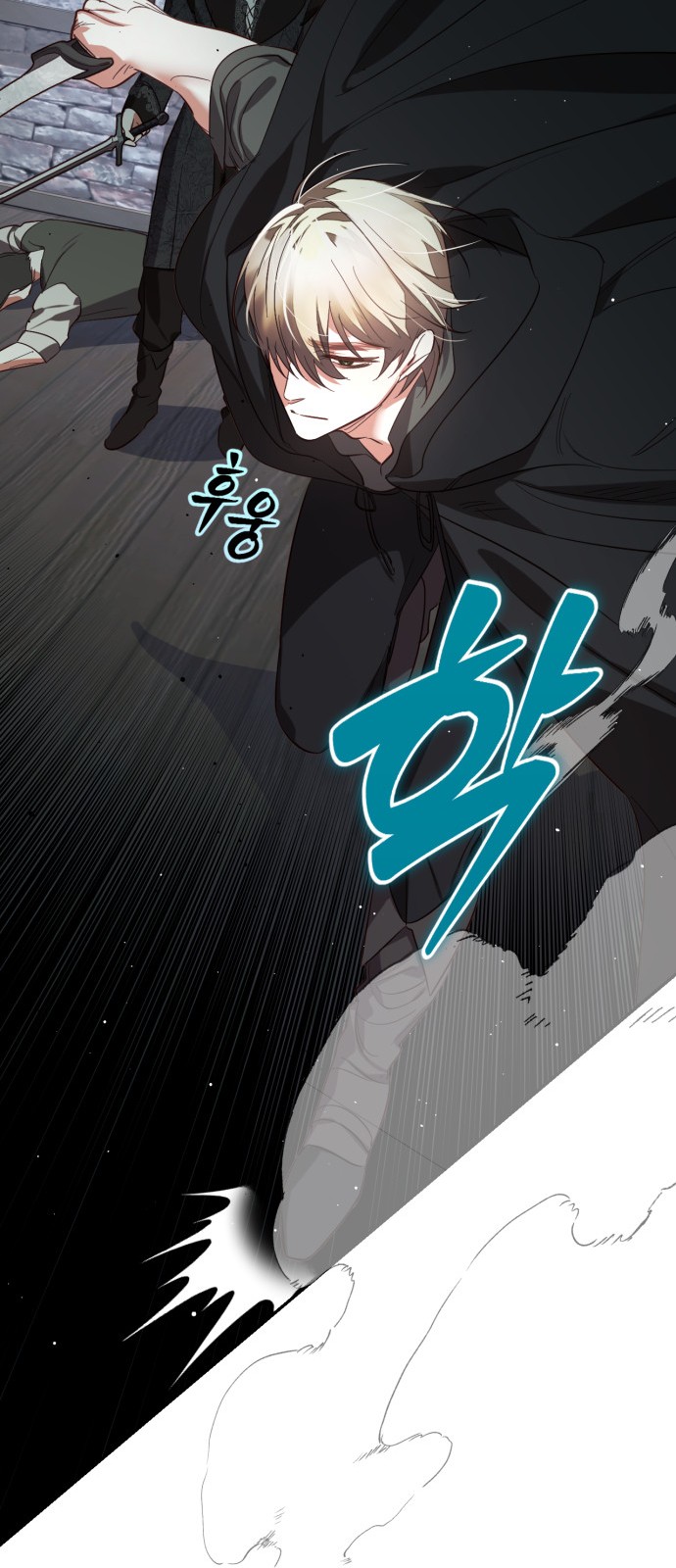 53 페이지