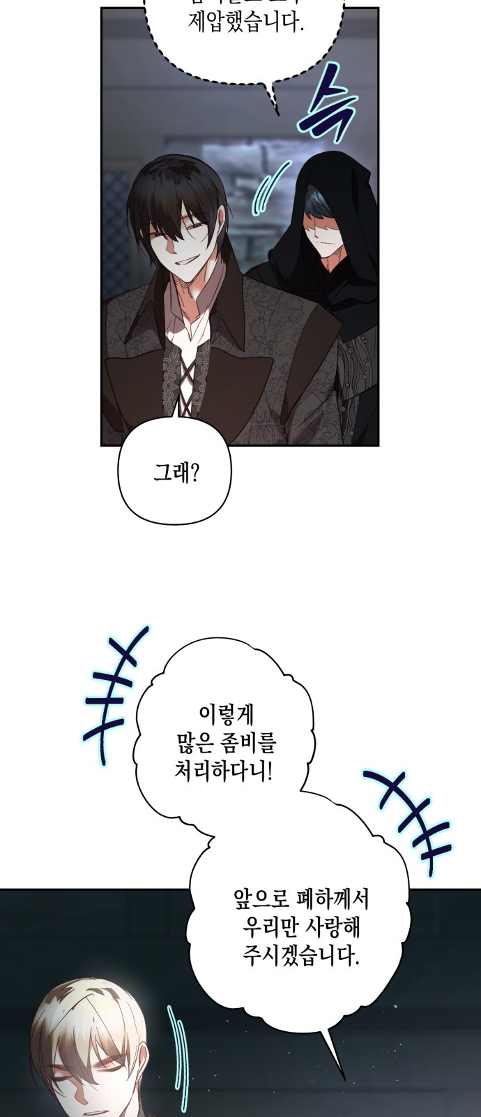 59 페이지