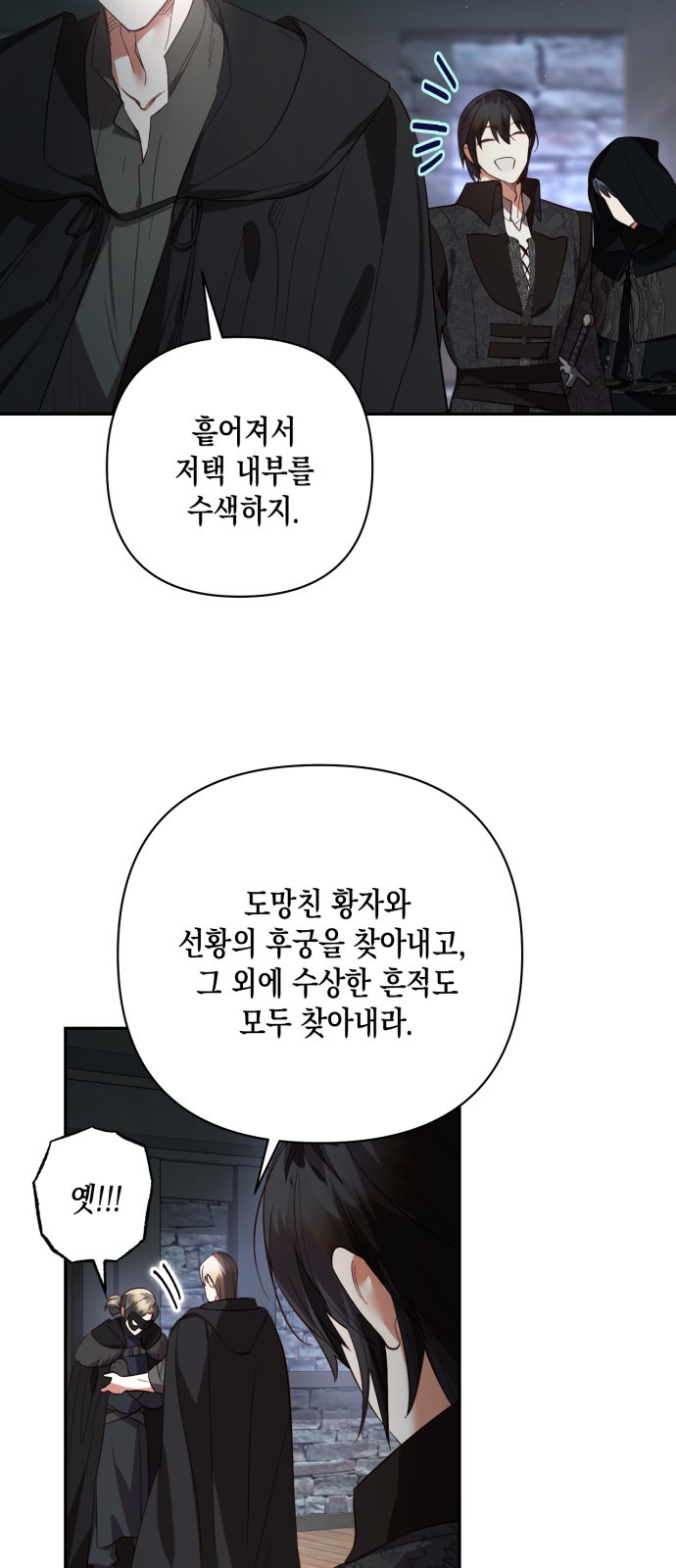 60 페이지