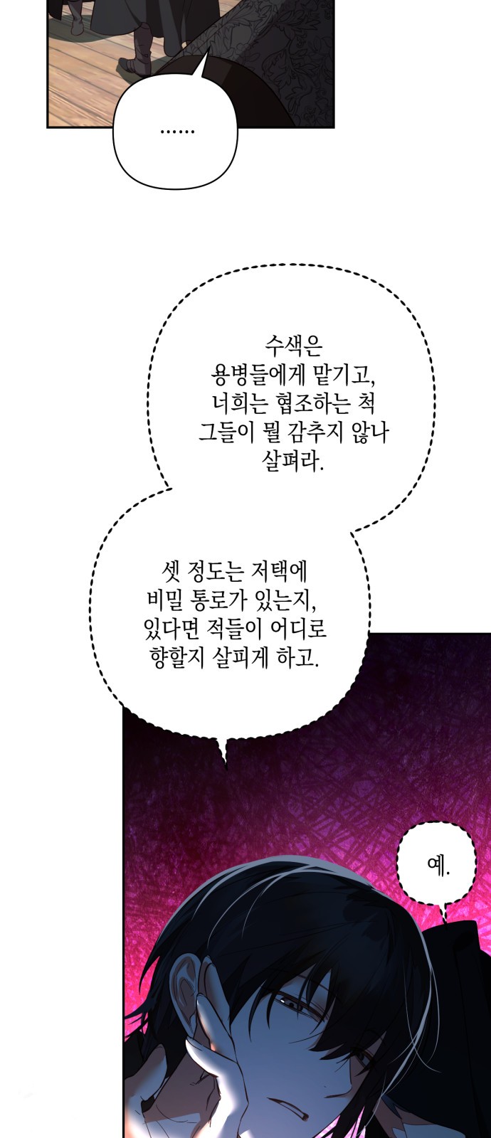 61 페이지