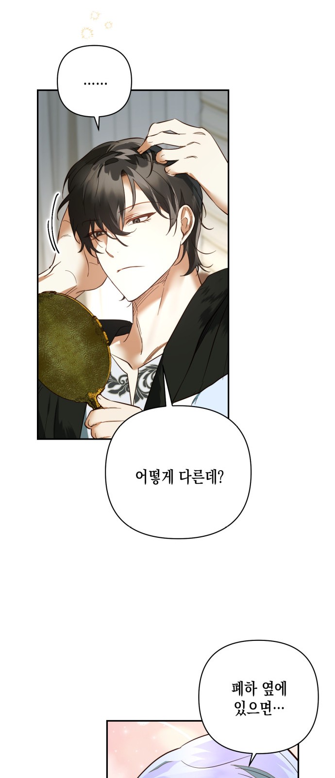 52 페이지