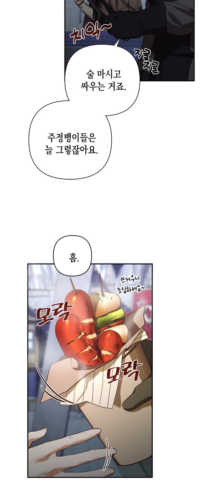 35 페이지