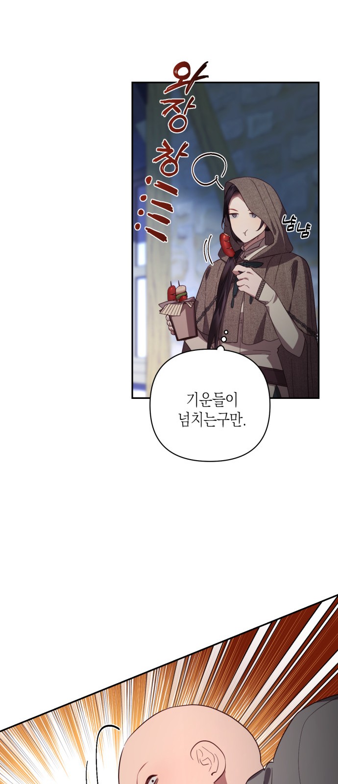37 페이지