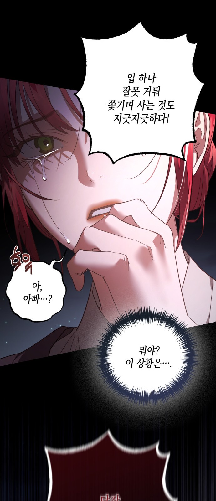 62 페이지