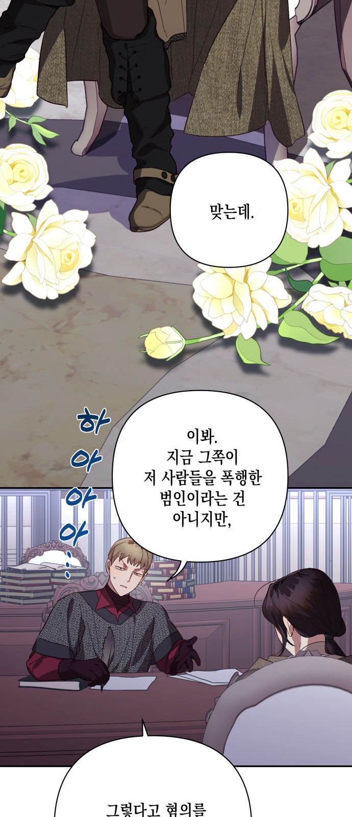 24 페이지