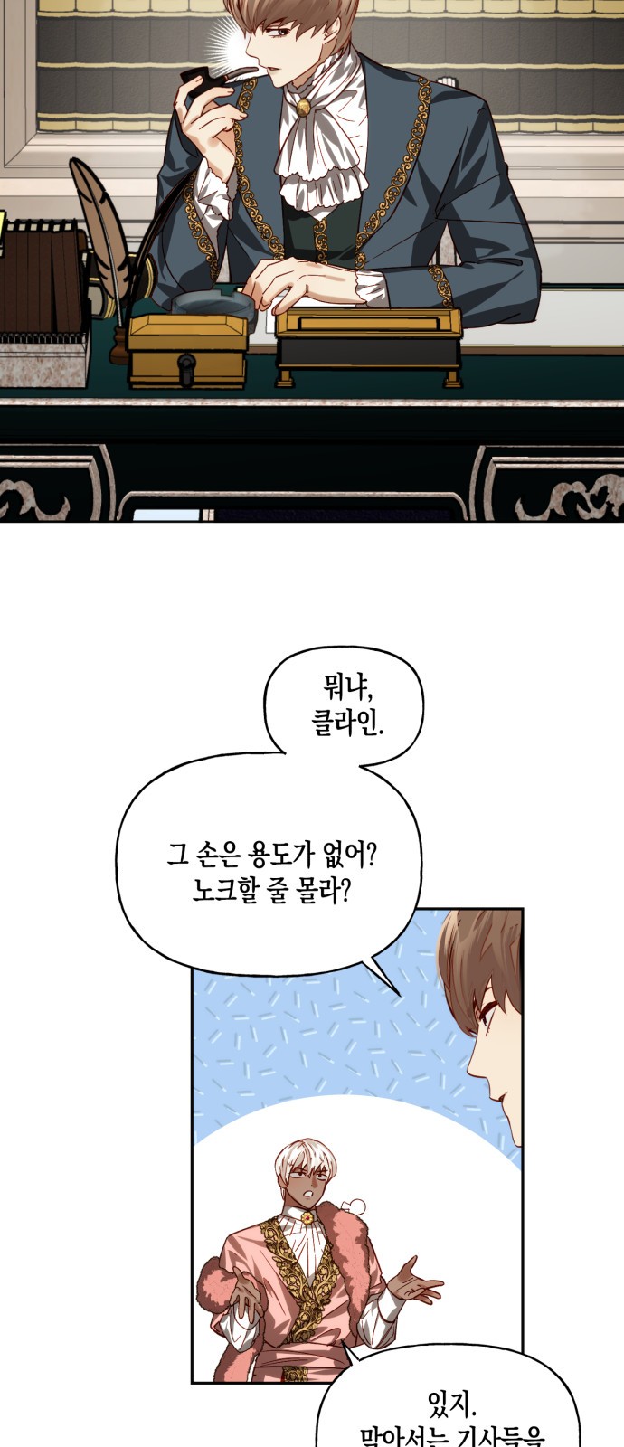 2 페이지