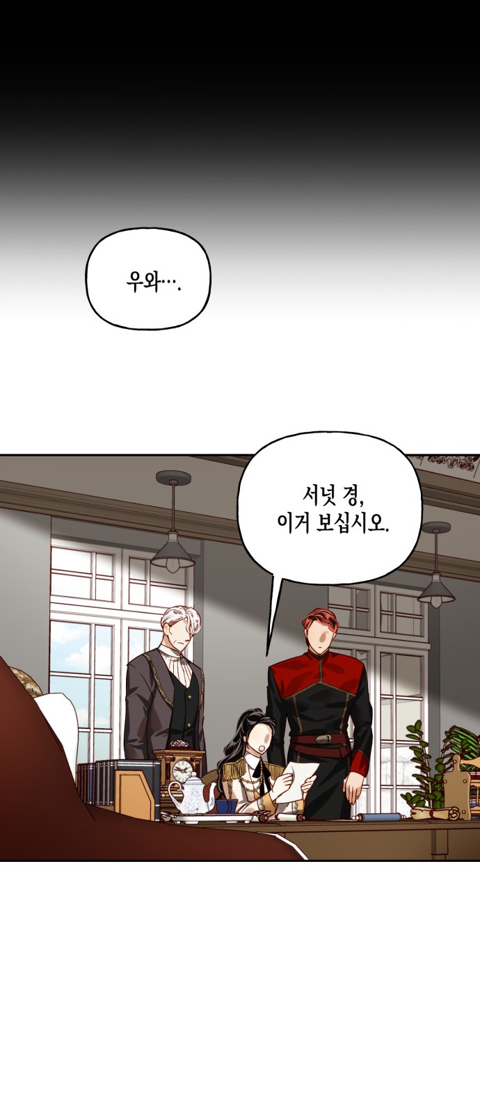 24 페이지