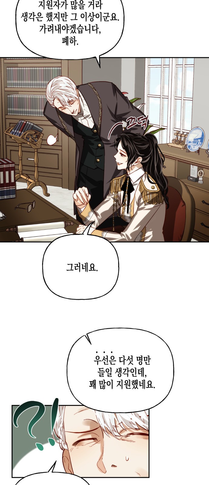 27 페이지