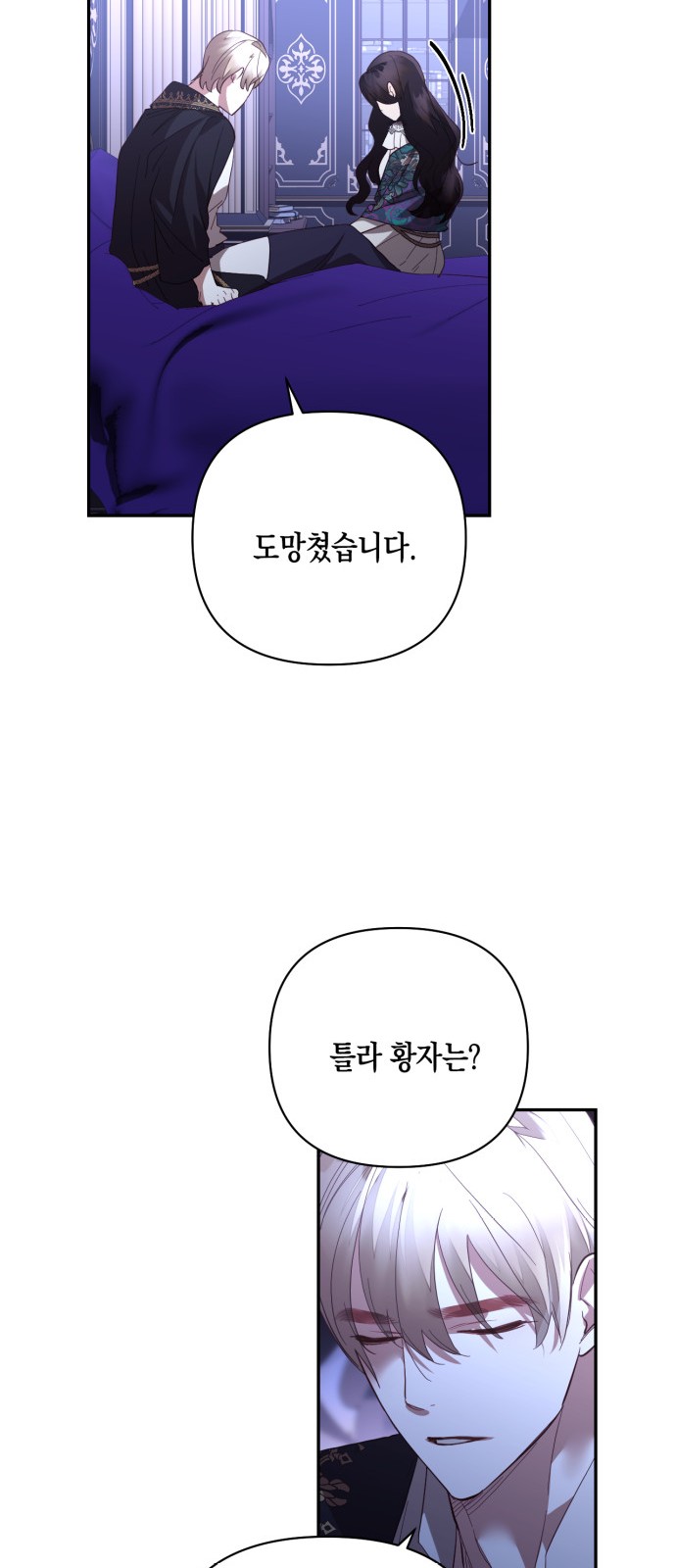 31 페이지