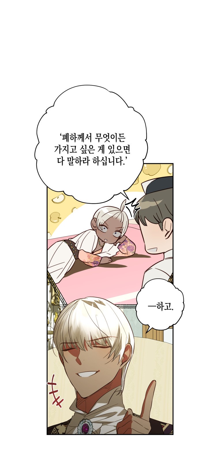 50 페이지