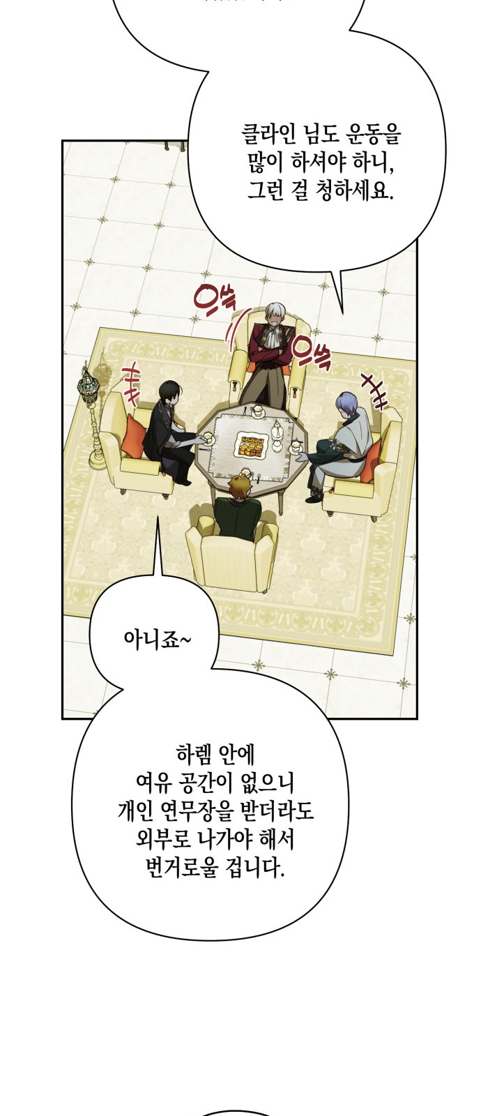 52 페이지