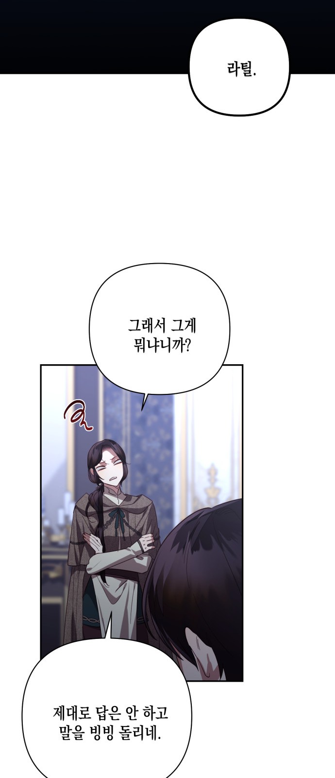 7 페이지