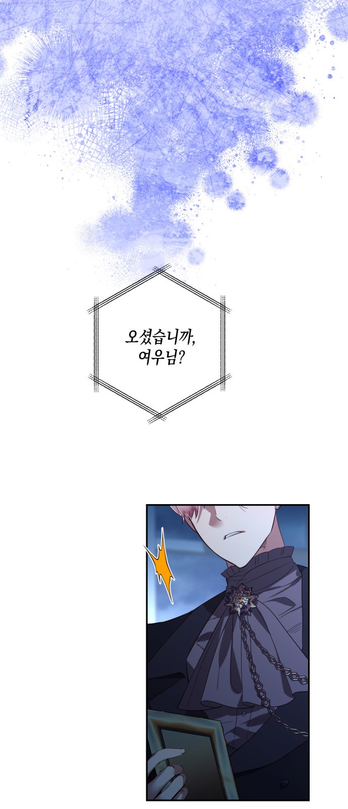 54 페이지