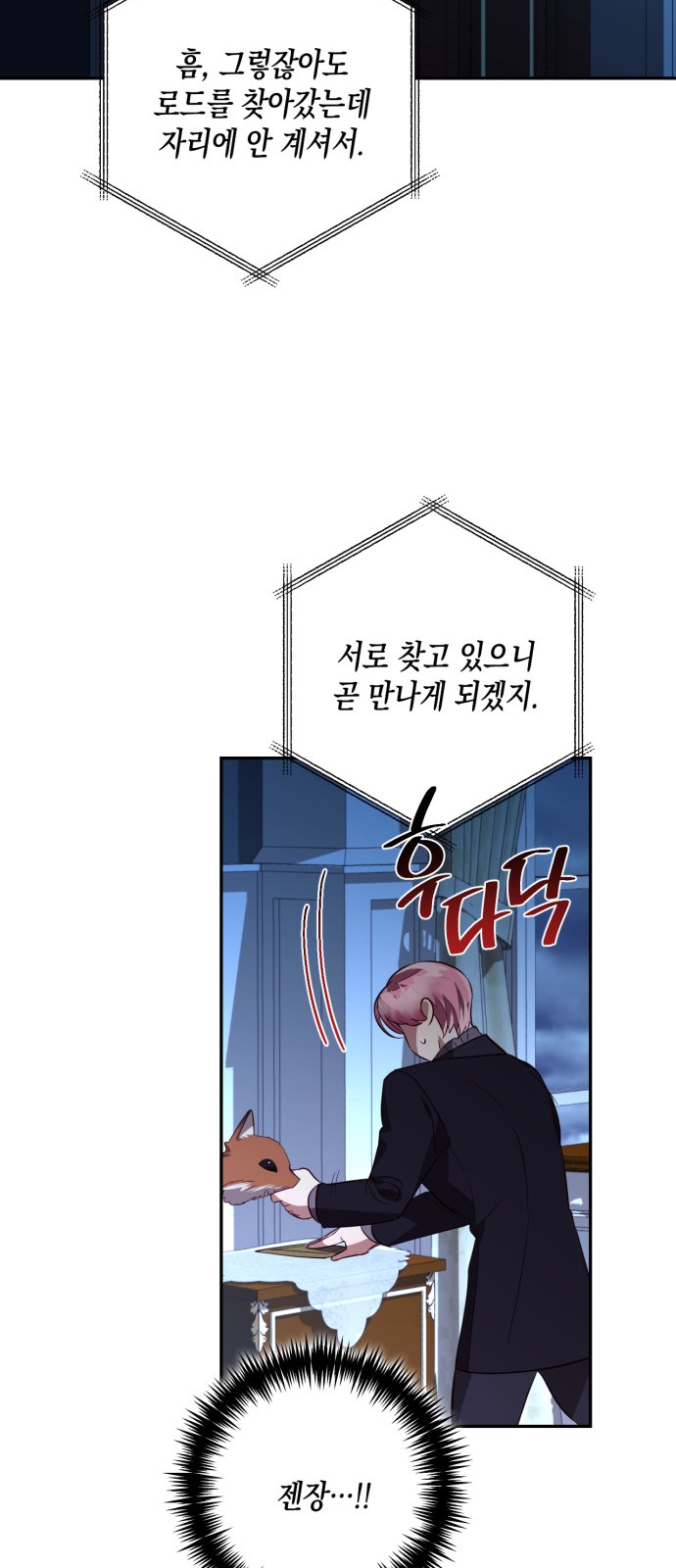 56 페이지