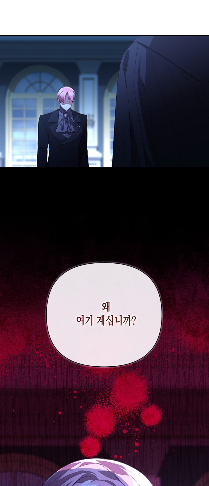 60 페이지
