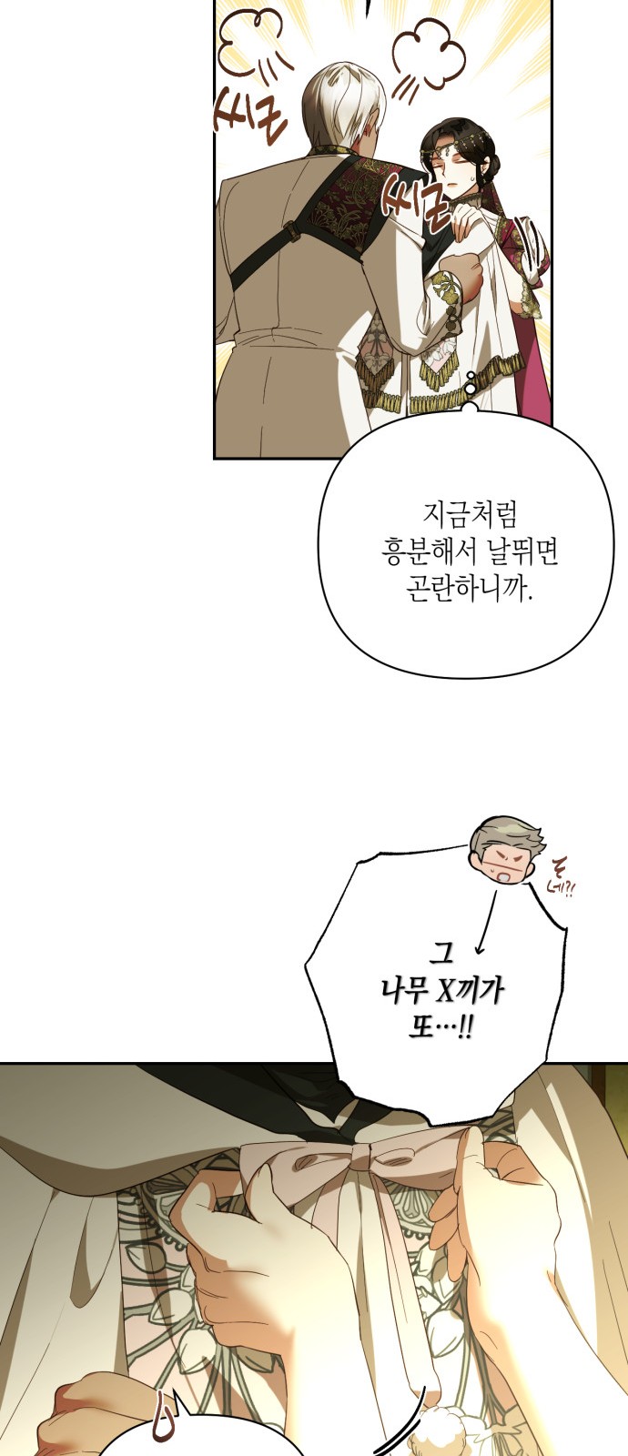 29 페이지
