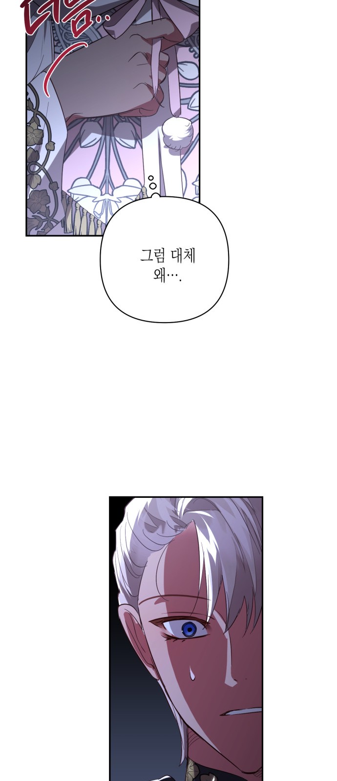 29 페이지