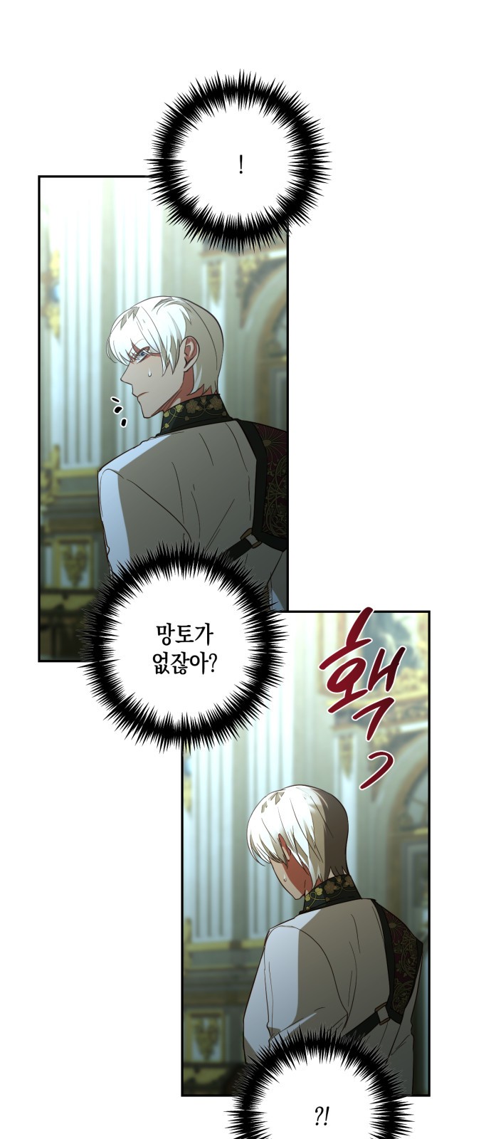 44 페이지
