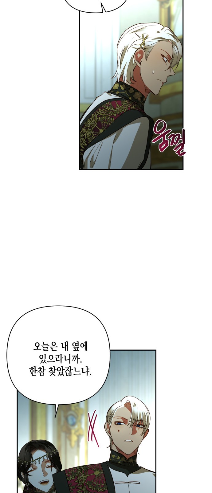 51 페이지