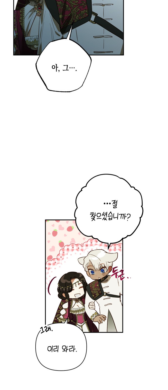 52 페이지