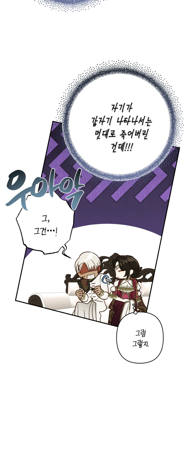 58 페이지