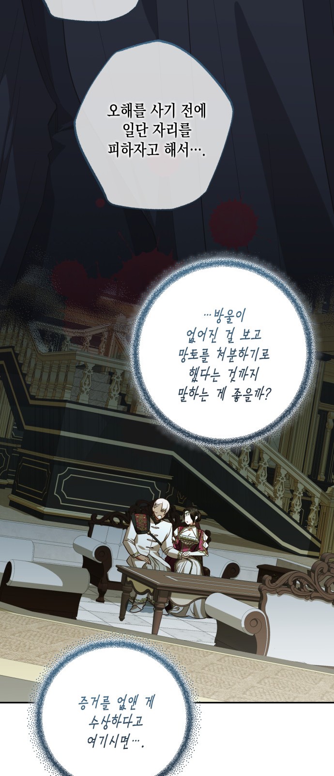 64 페이지