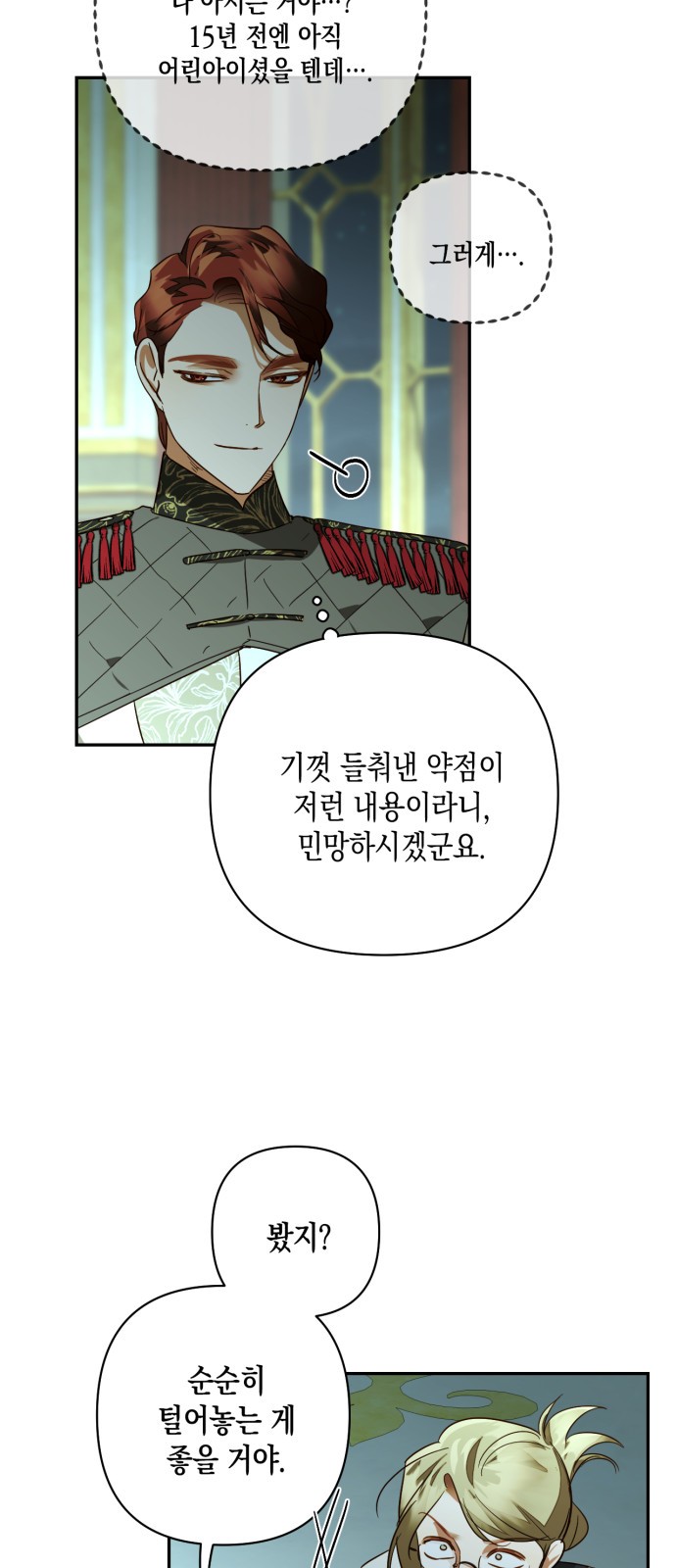31 페이지