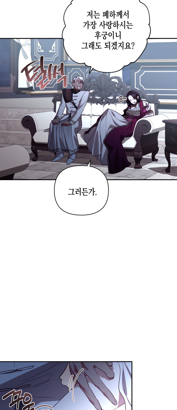 42 페이지