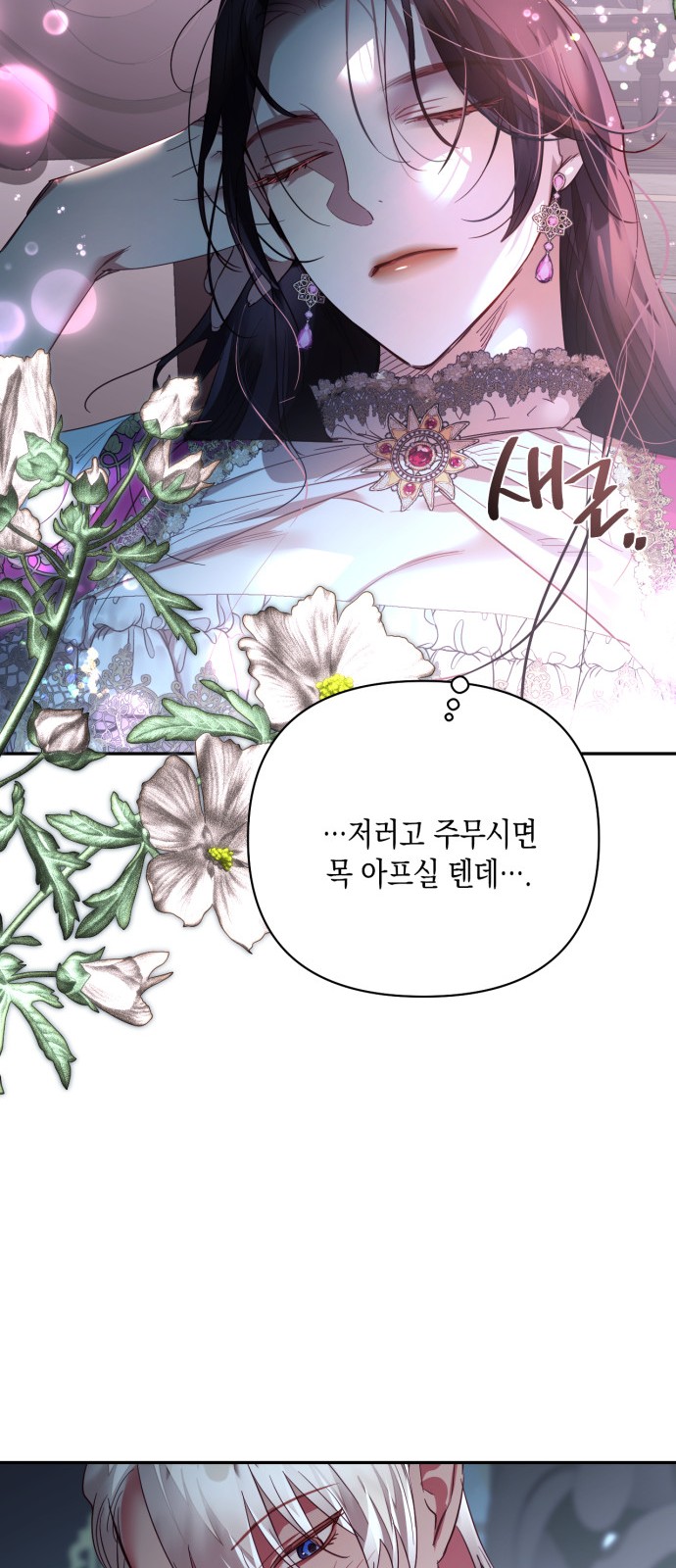 45 페이지