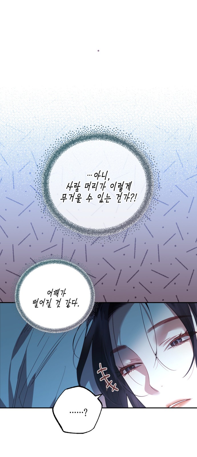 47 페이지
