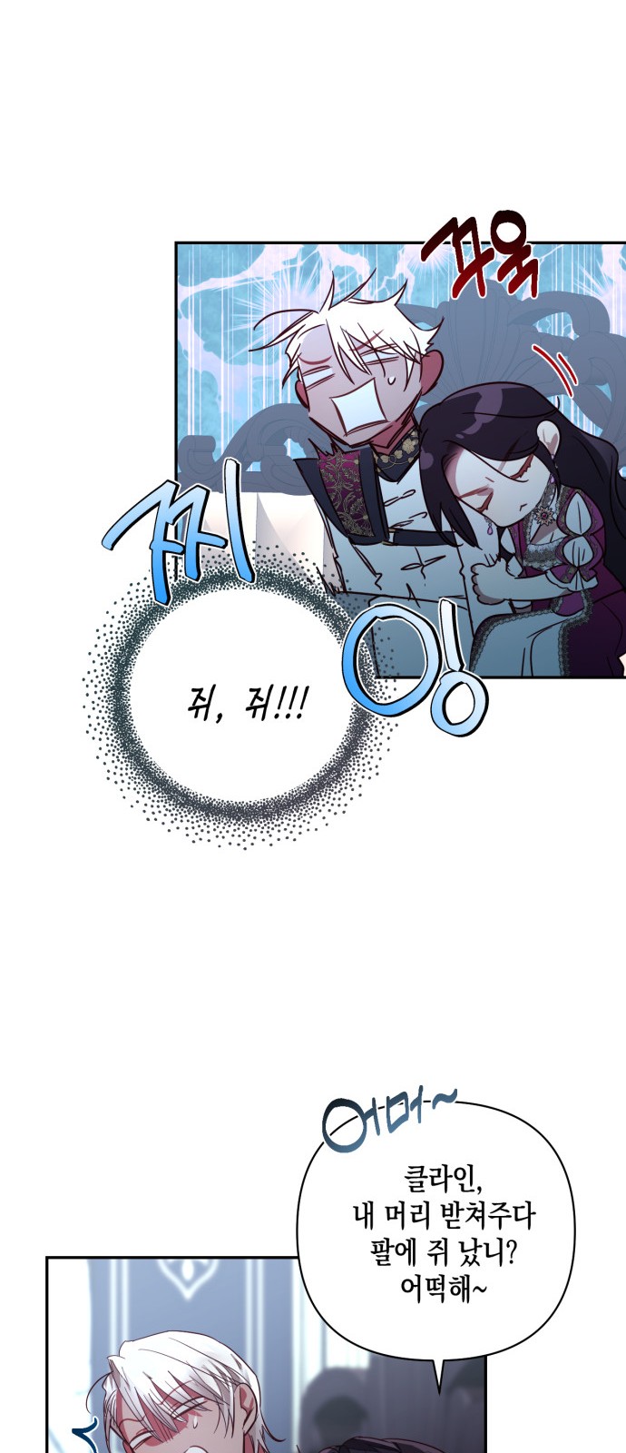 49 페이지