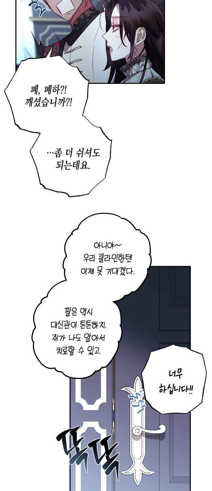 50 페이지