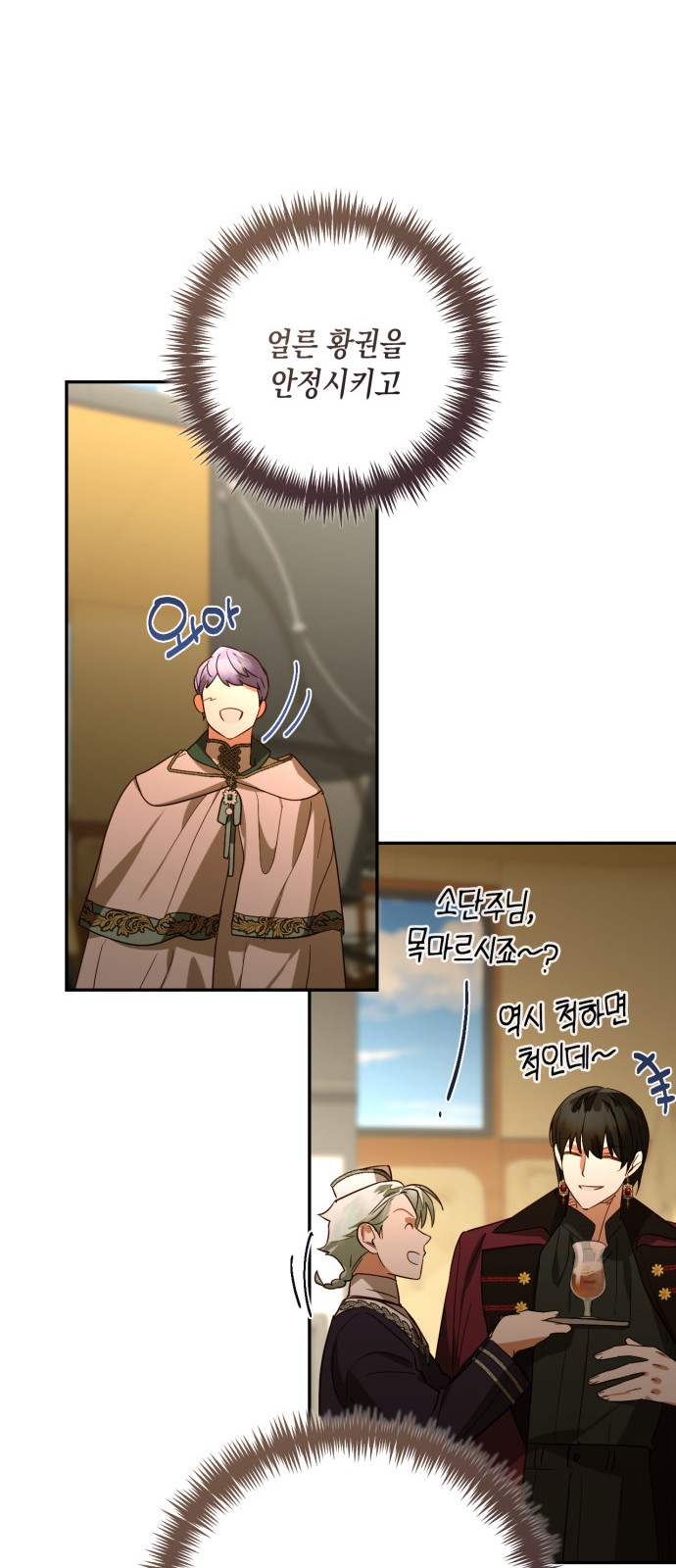40 페이지