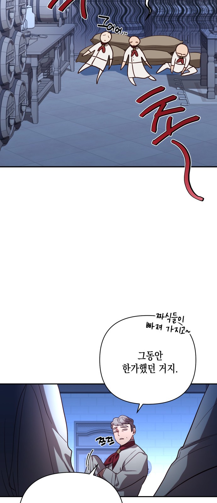 47 페이지