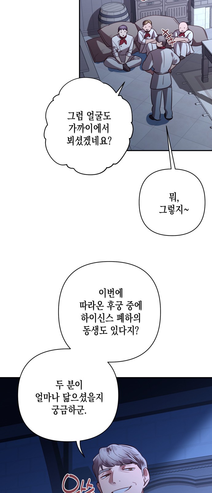 51 페이지