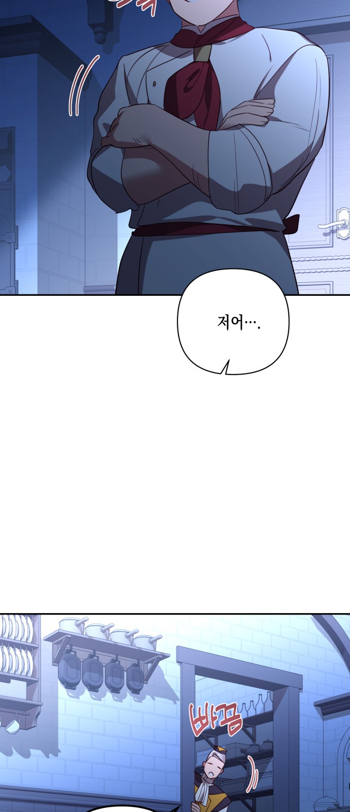 52 페이지